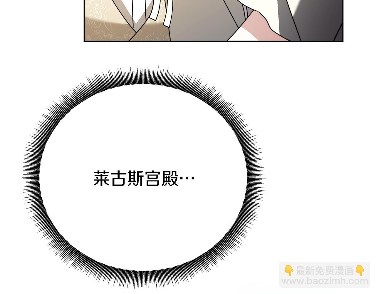第98话 移居皇后宫殿121