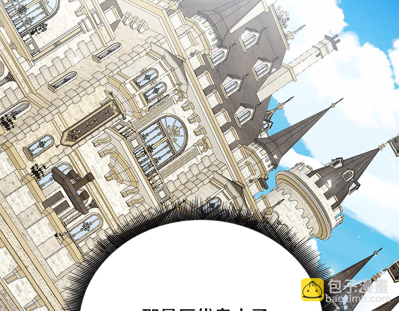 第98话 移居皇后宫殿123
