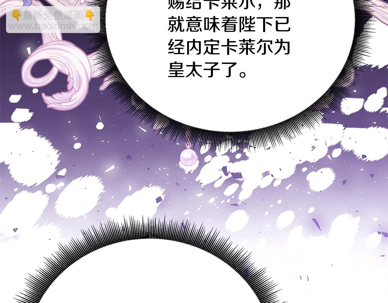 第98话 移居皇后宫殿127
