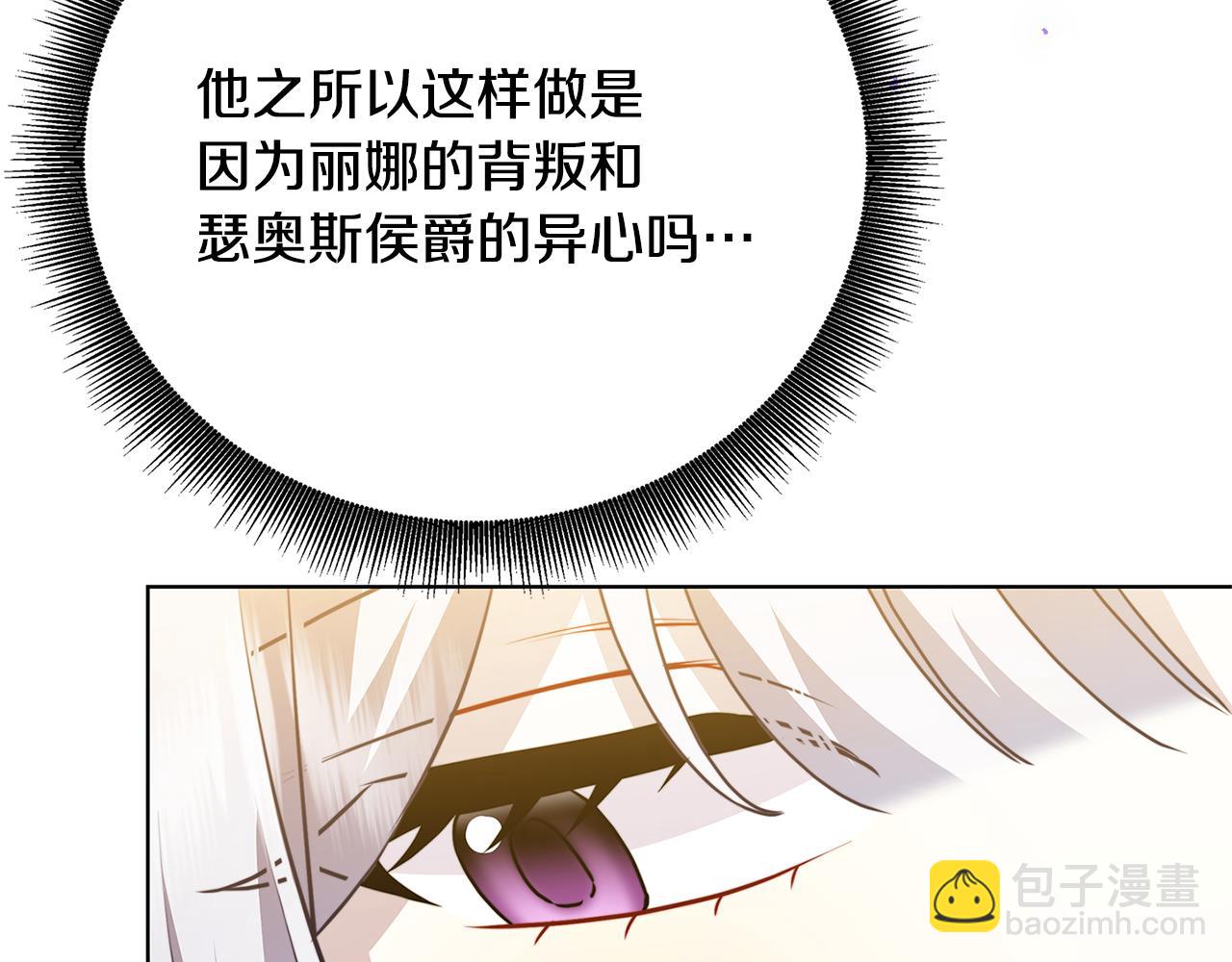 第98话 移居皇后宫殿128