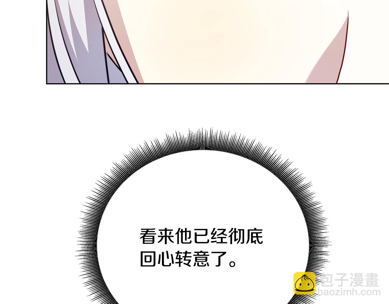 第98话 移居皇后宫殿129