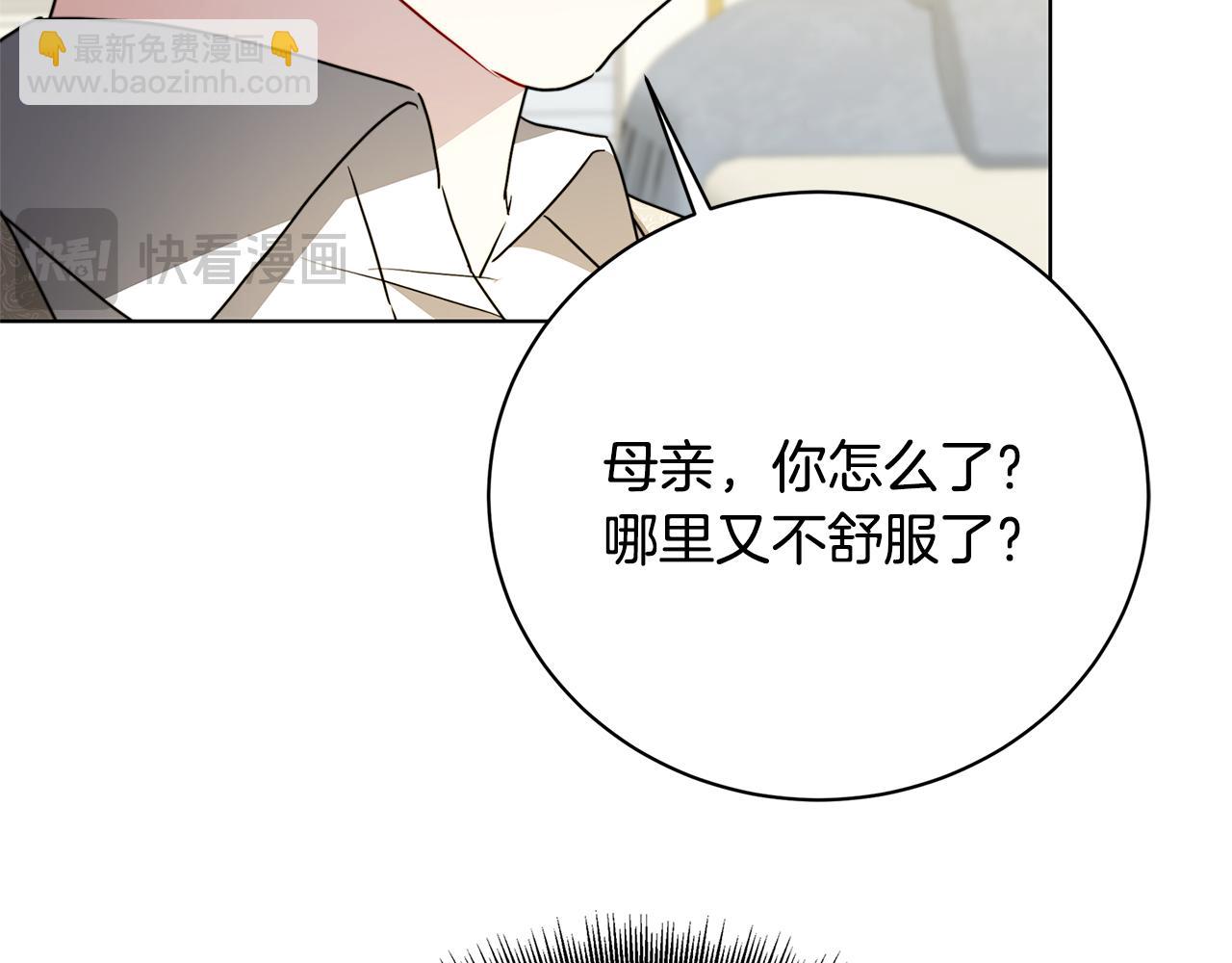 第98话 移居皇后宫殿132