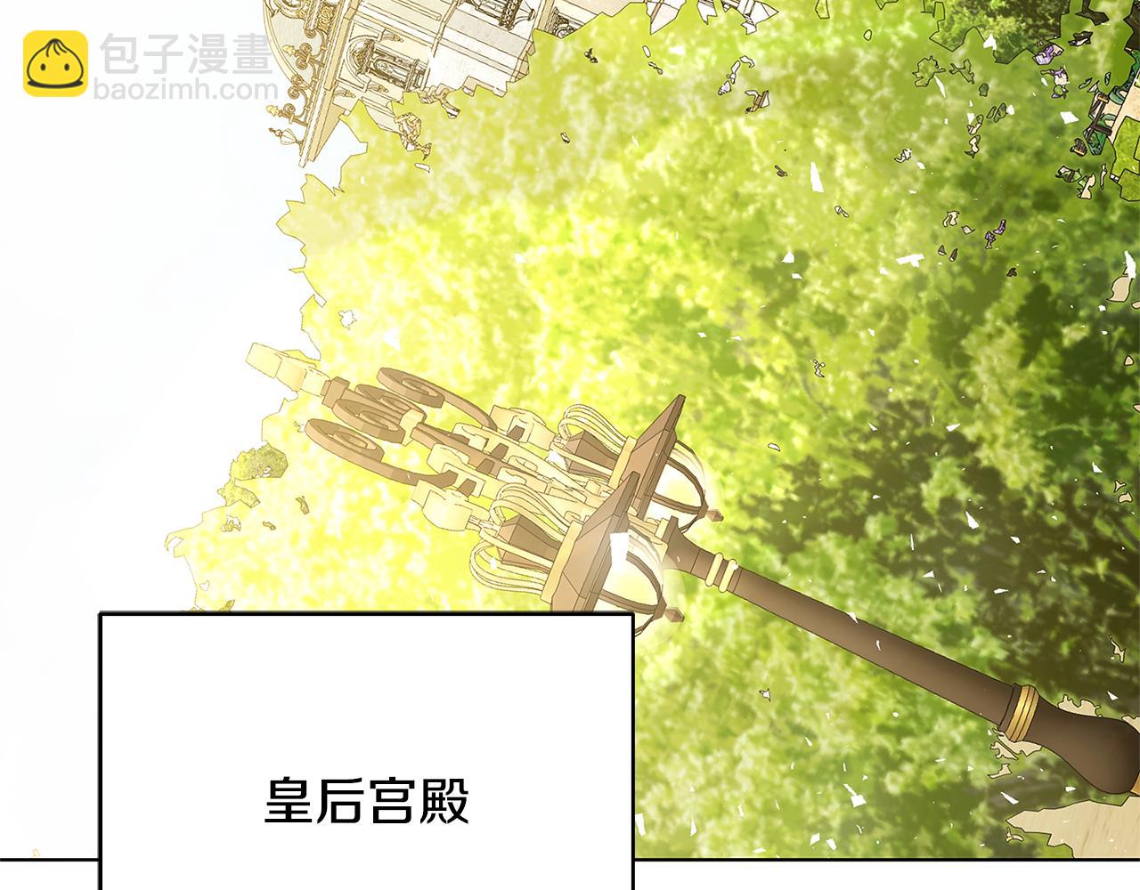 第98话 移居皇后宫殿140