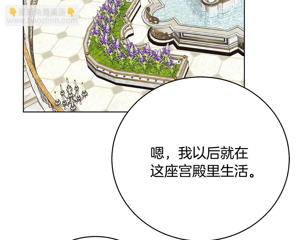 第98话 移居皇后宫殿143