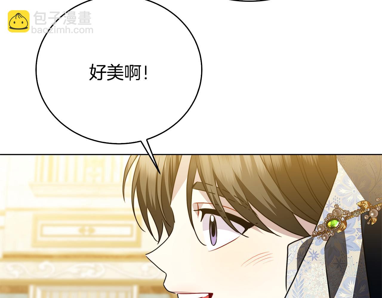 第98话 移居皇后宫殿144