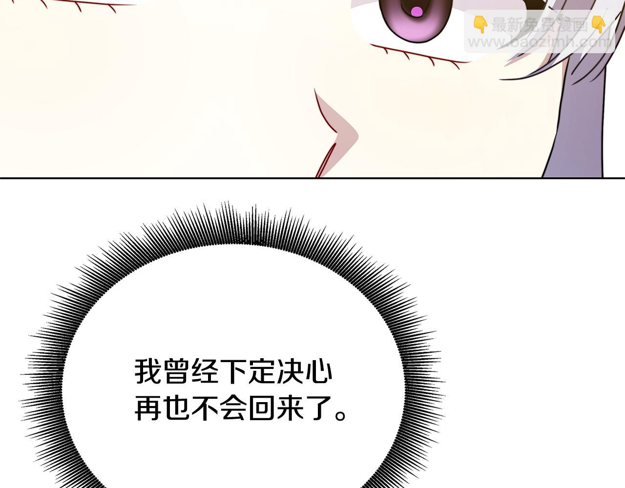 第98话 移居皇后宫殿152