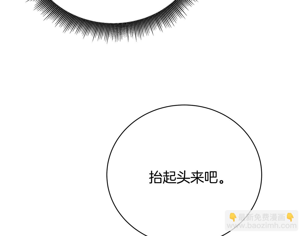 第98话 移居皇后宫殿153