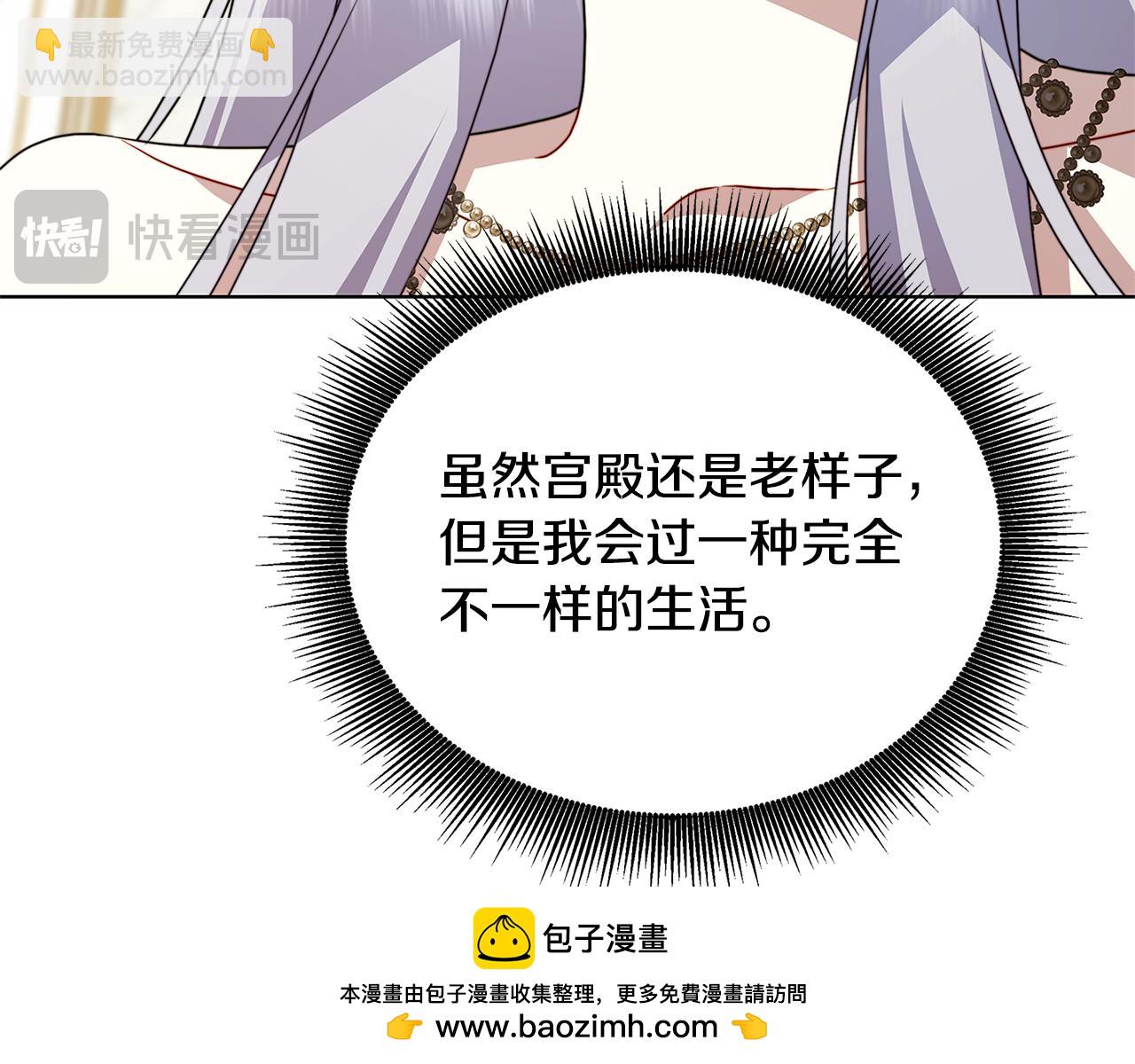 第98话 移居皇后宫殿157