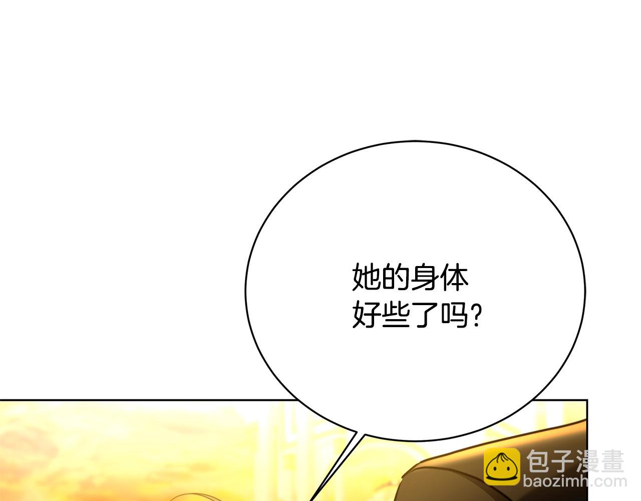 第98话 移居皇后宫殿177
