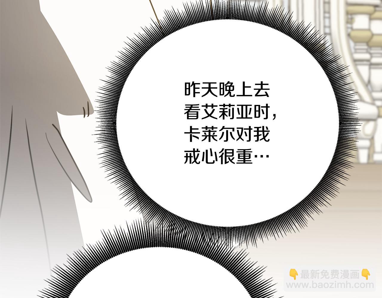 第98话 移居皇后宫殿184