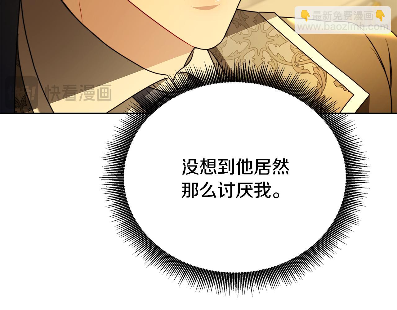 第98话 移居皇后宫殿187