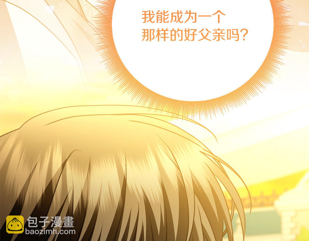 第98话 移居皇后宫殿196