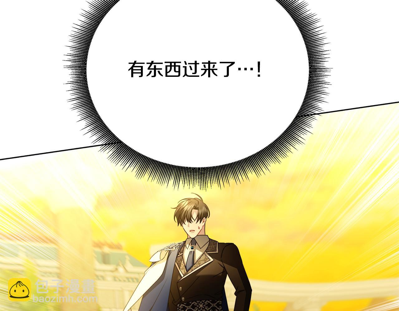 第98话 移居皇后宫殿201