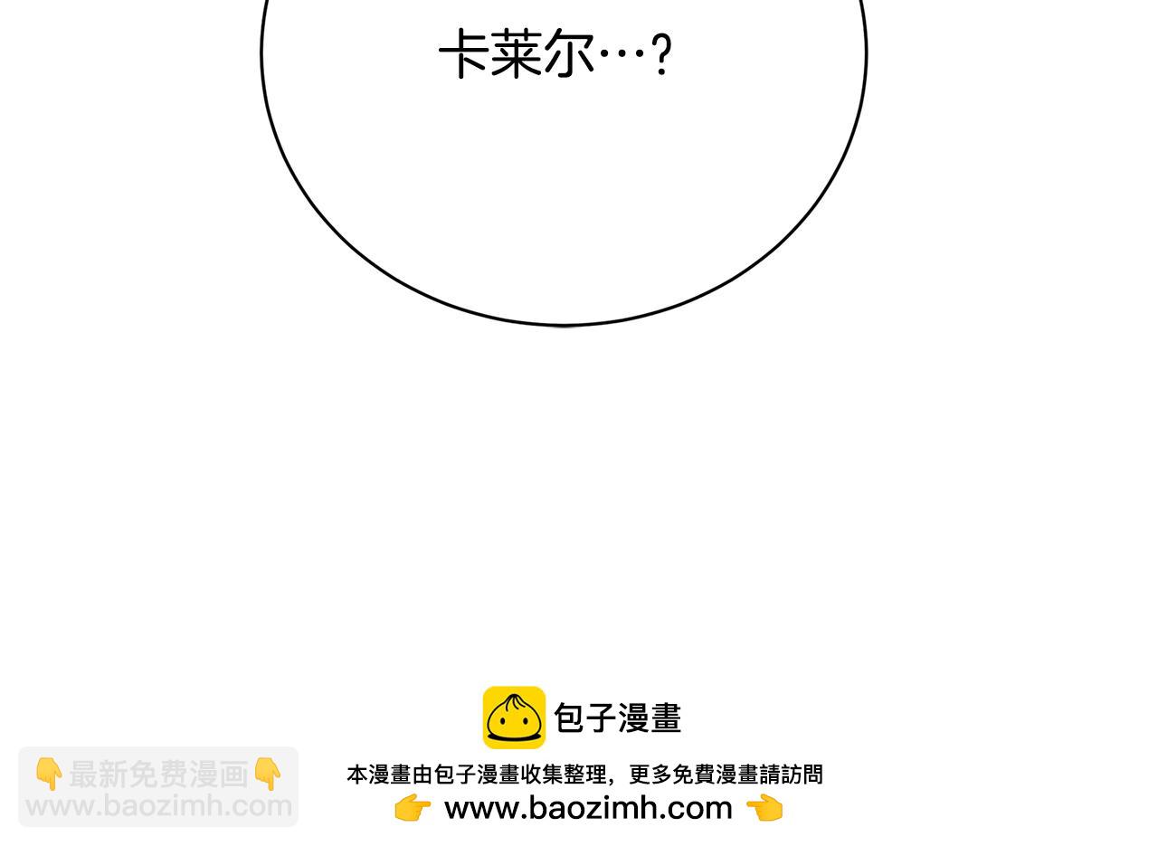 第98话 移居皇后宫殿211