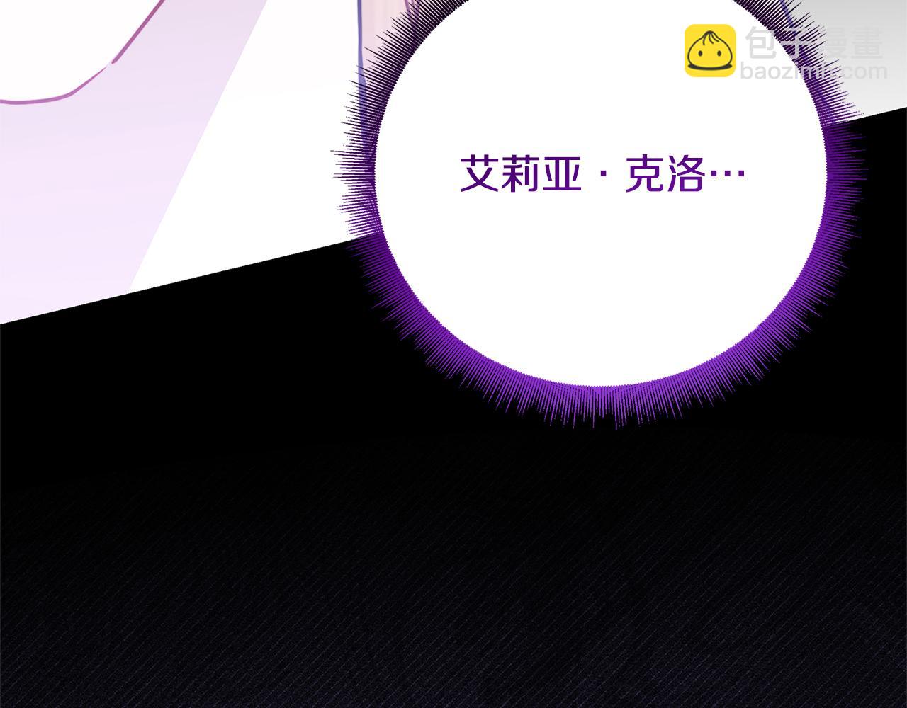 第98话 移居皇后宫殿33