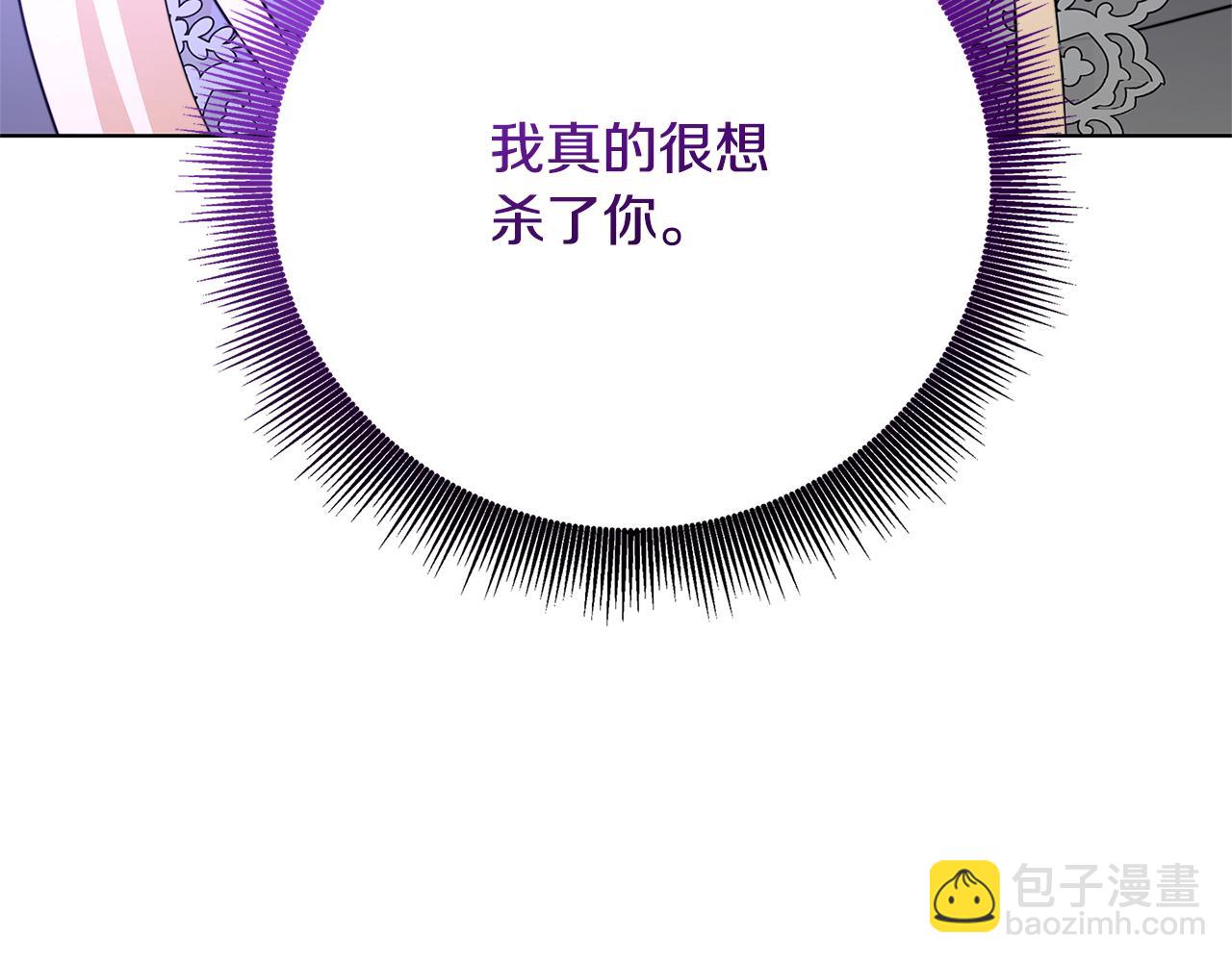 第98话 移居皇后宫殿37