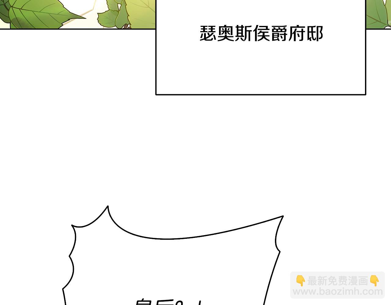 第98话 移居皇后宫殿4