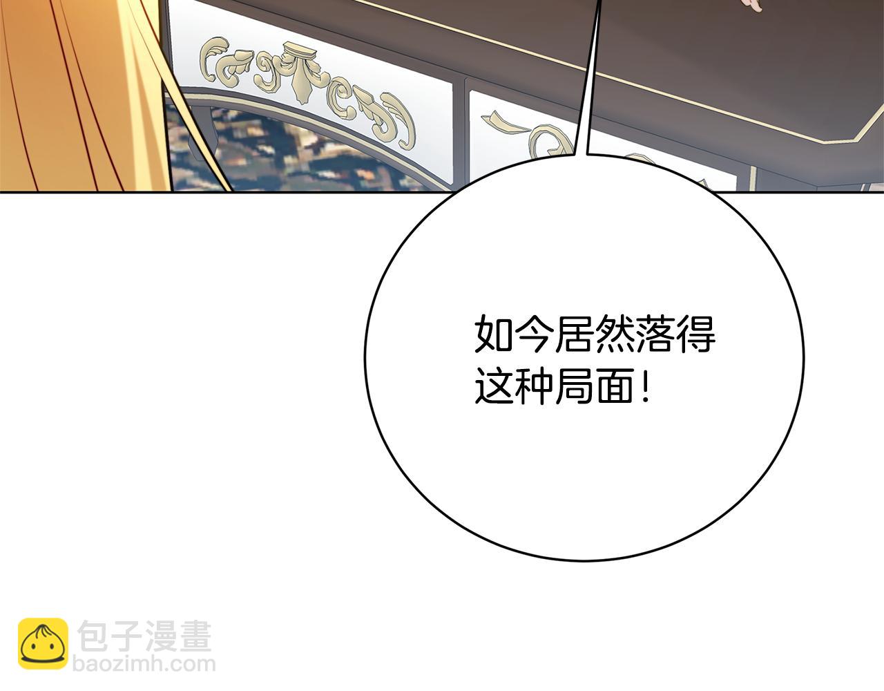 第98话 移居皇后宫殿41