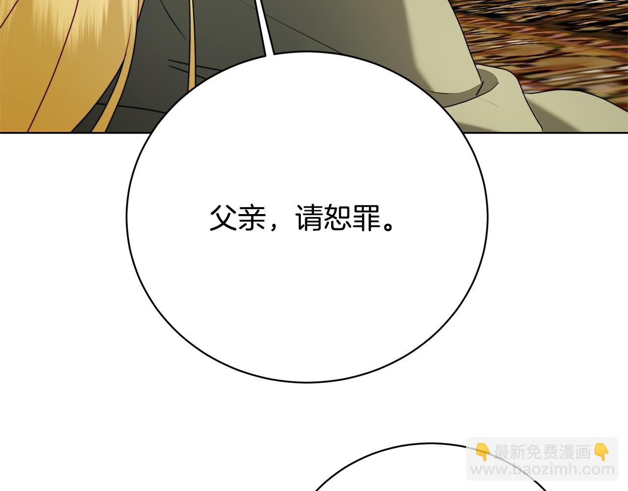 第98话 移居皇后宫殿46