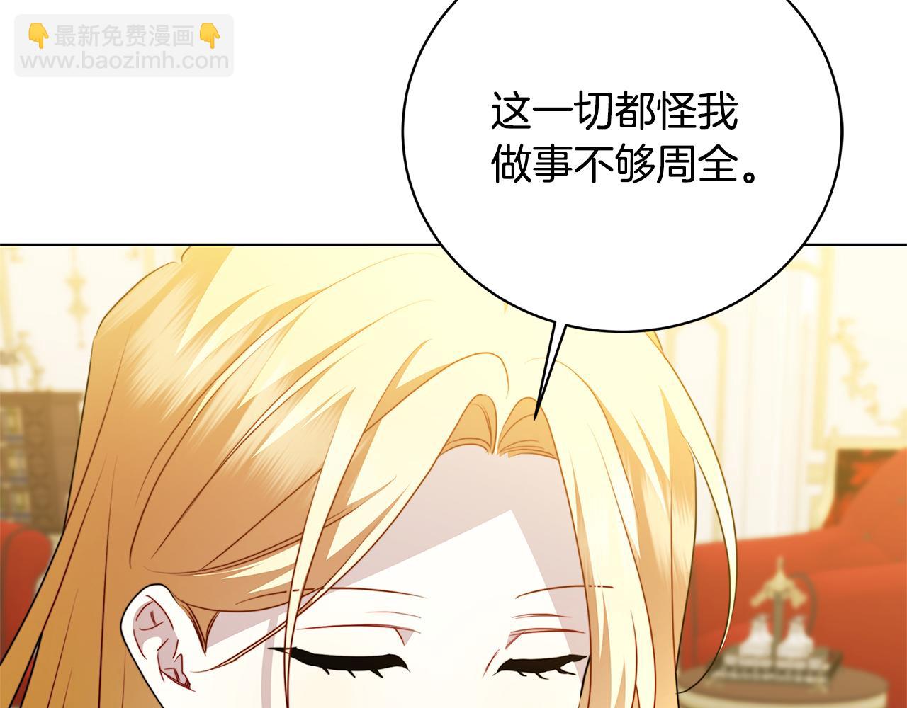 第98话 移居皇后宫殿47