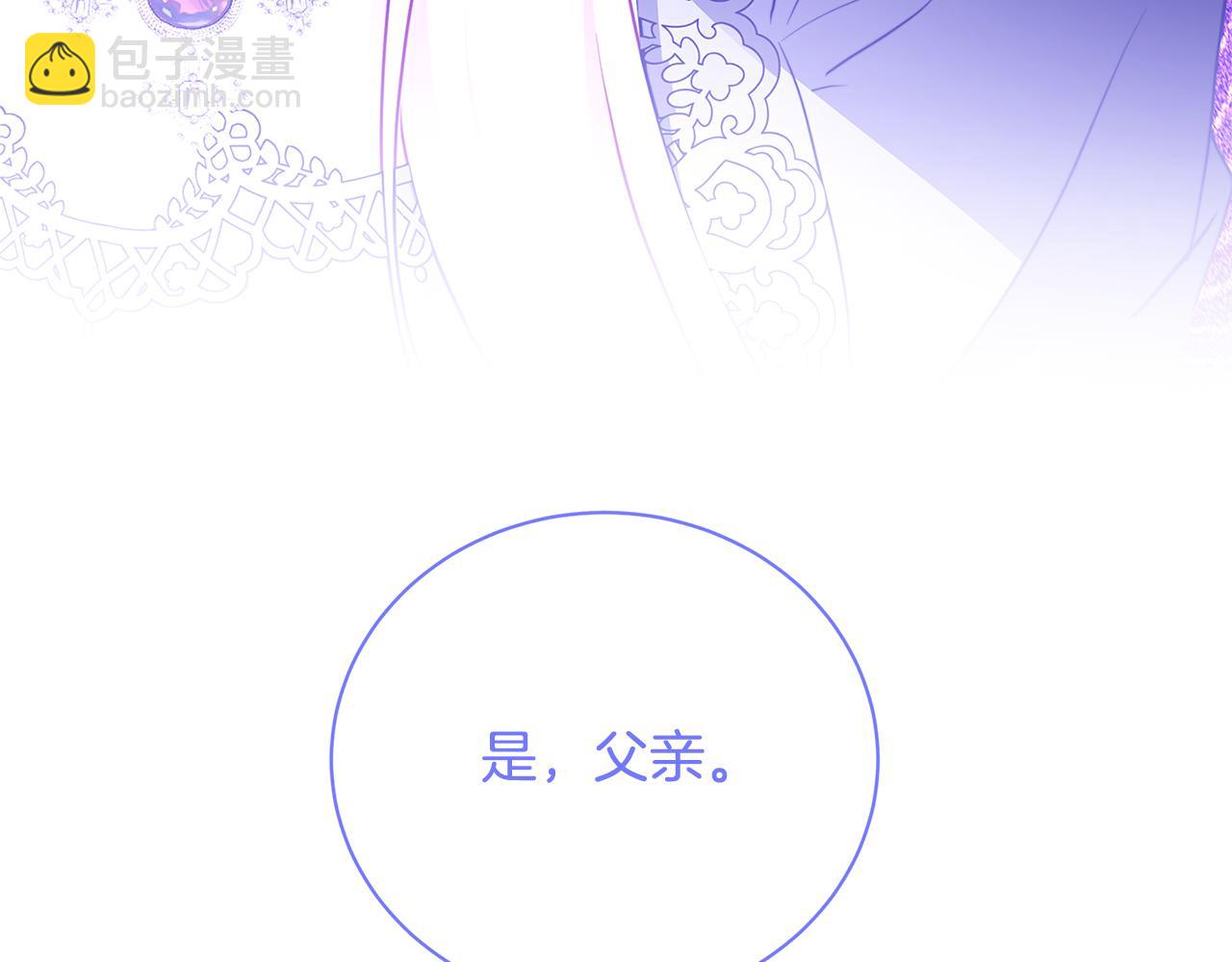 第98话 移居皇后宫殿64