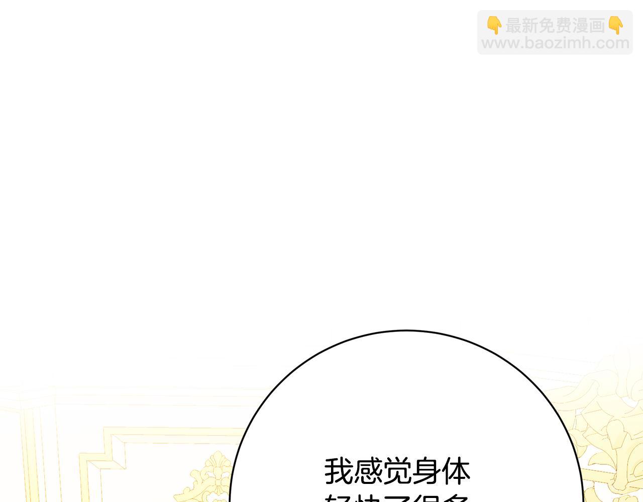 第98话 移居皇后宫殿70