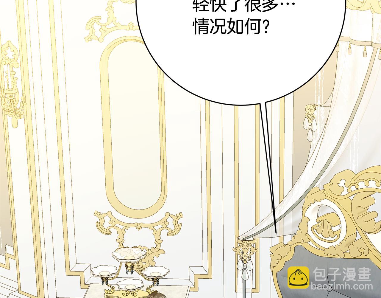 第98话 移居皇后宫殿71