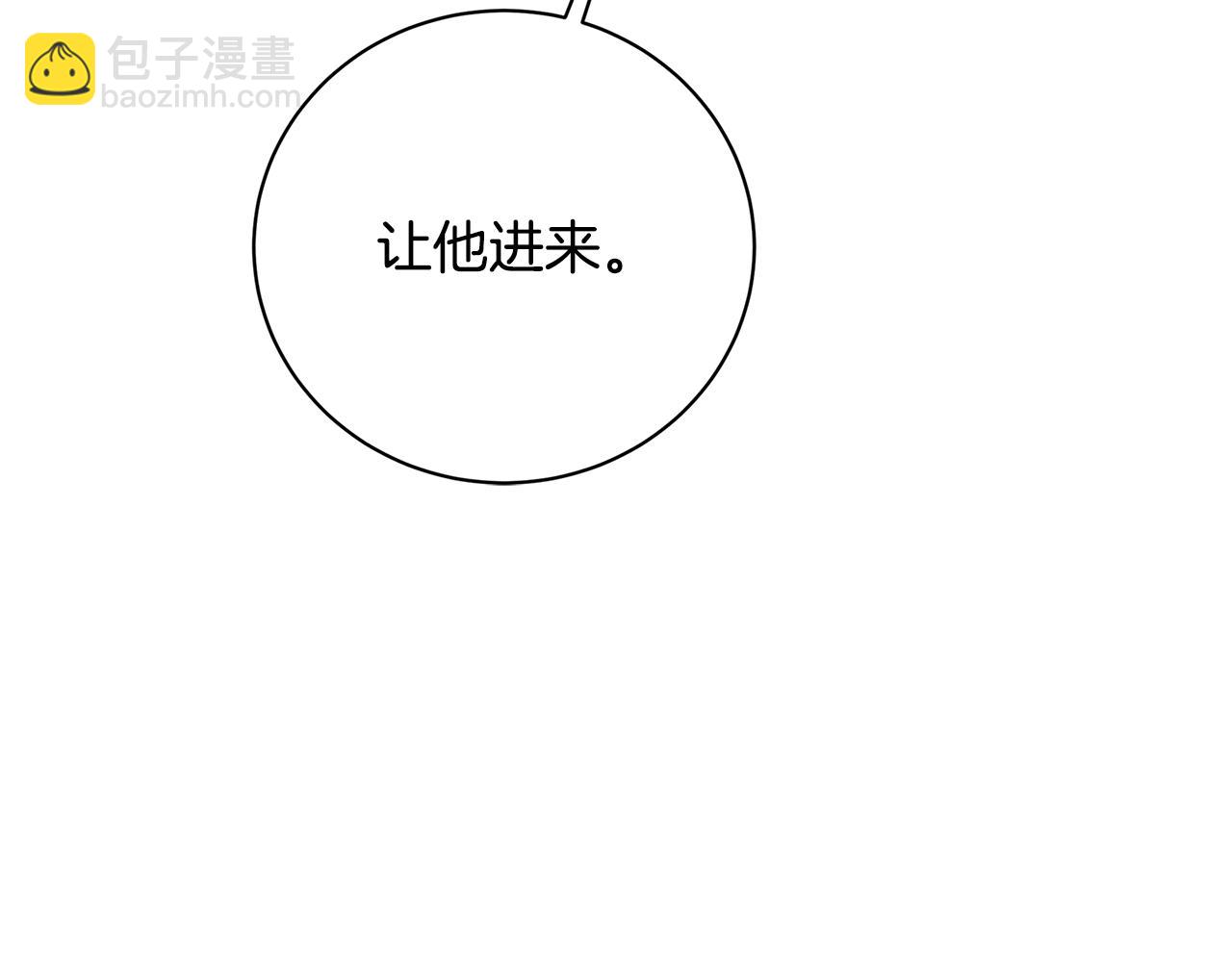 第98话 移居皇后宫殿78