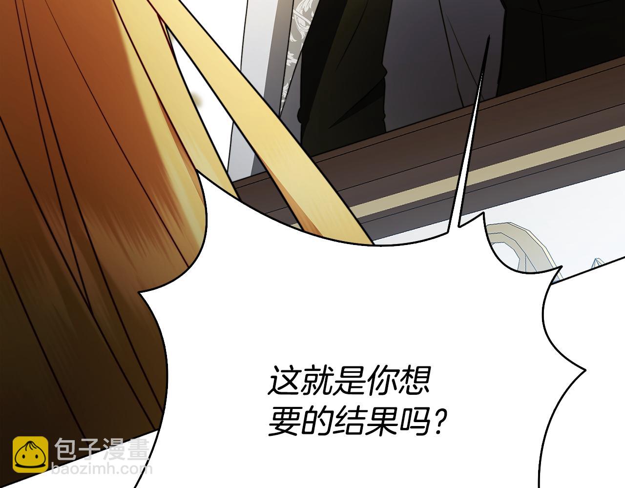 第98话 移居皇后宫殿8