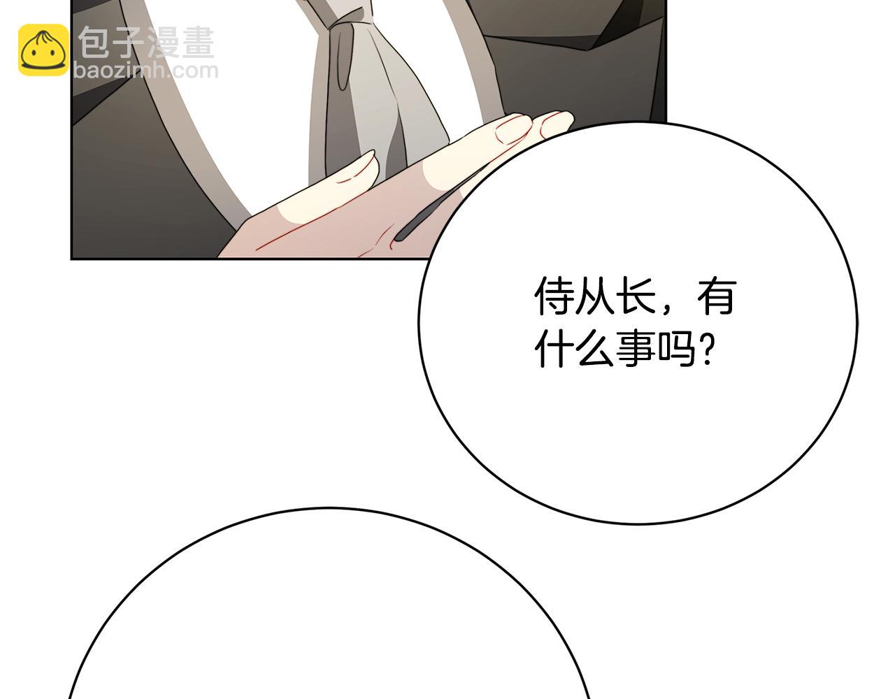 第98话 移居皇后宫殿82