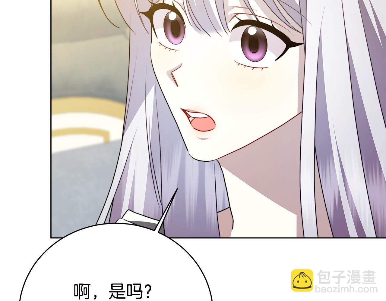 第98话 移居皇后宫殿84