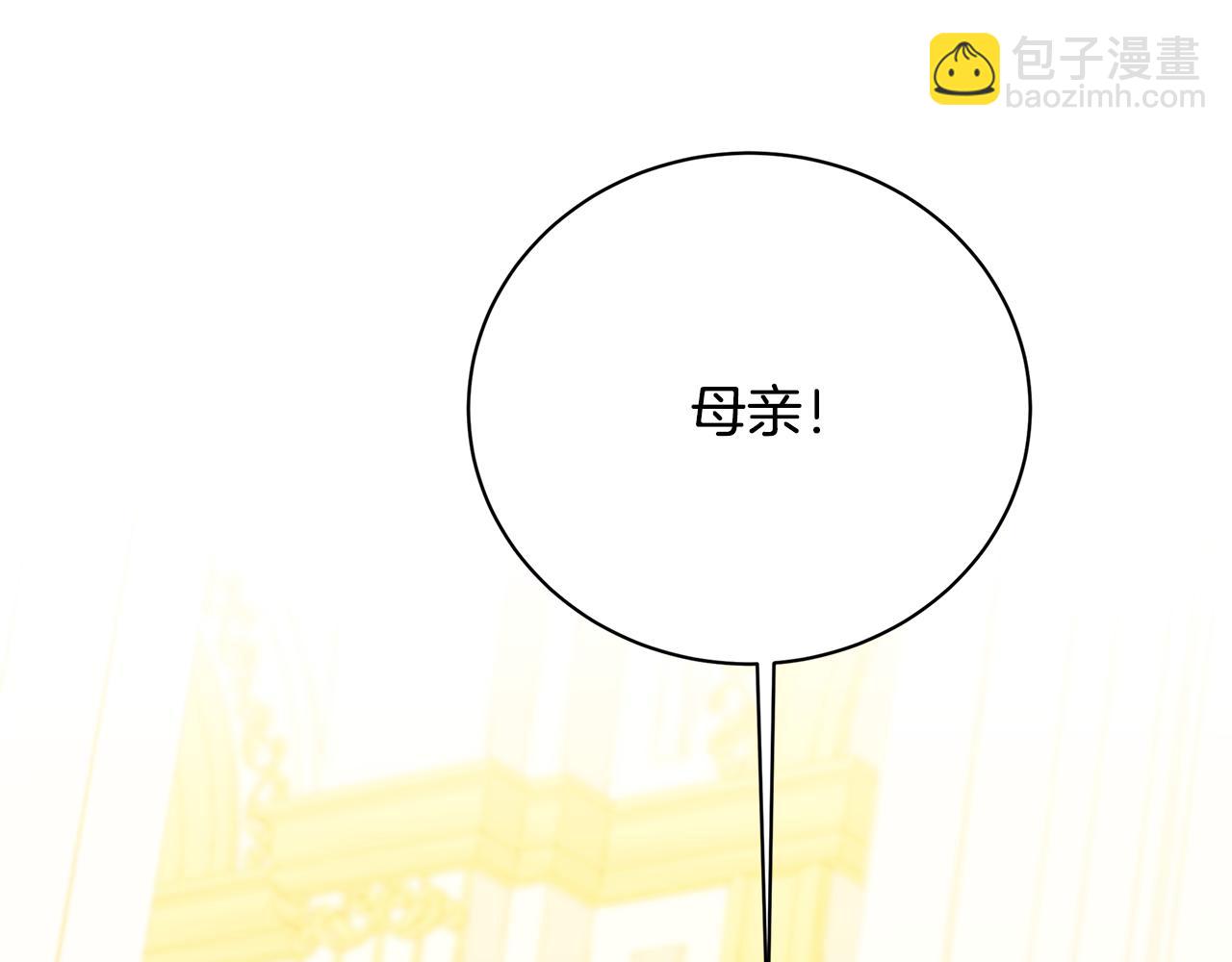第98话 移居皇后宫殿92