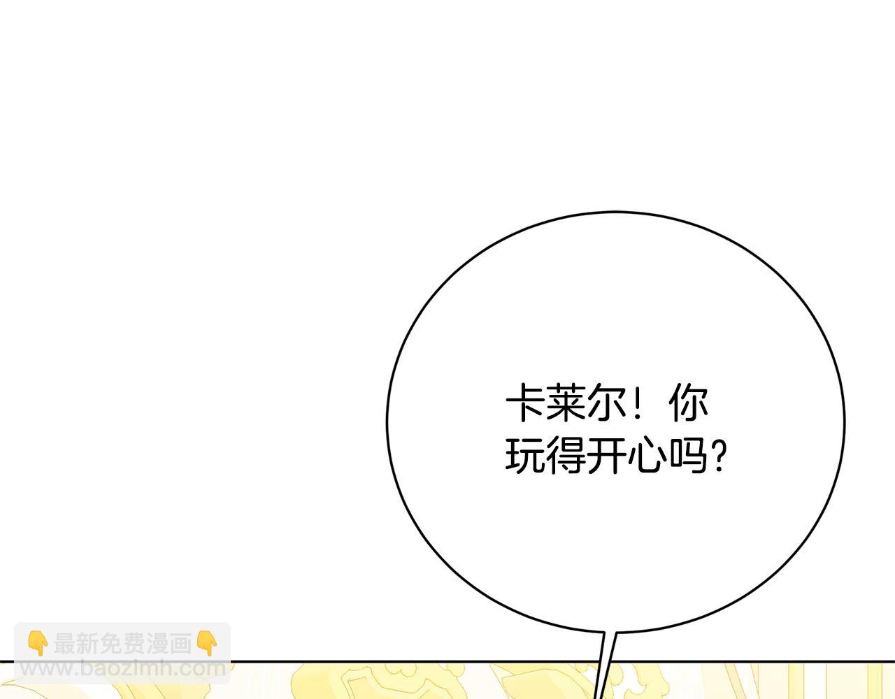 第98话 移居皇后宫殿97