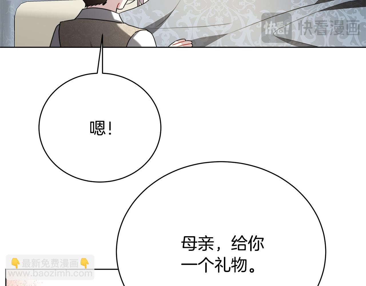 第98话 移居皇后宫殿99