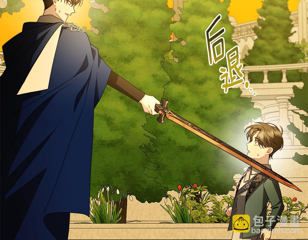 第99话 重启调查10