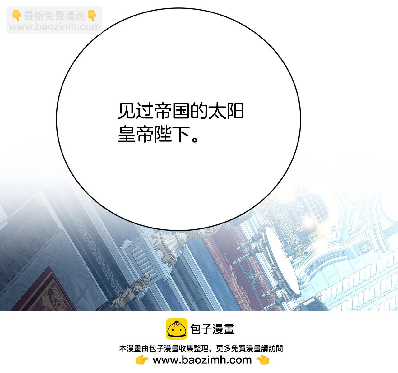 第99话 重启调查107