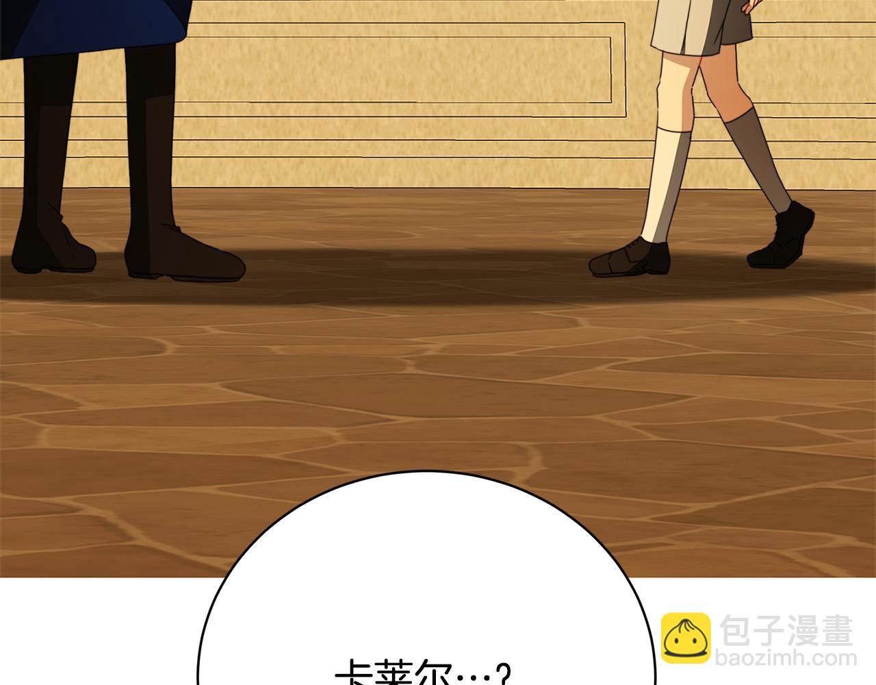 第99话 重启调查11