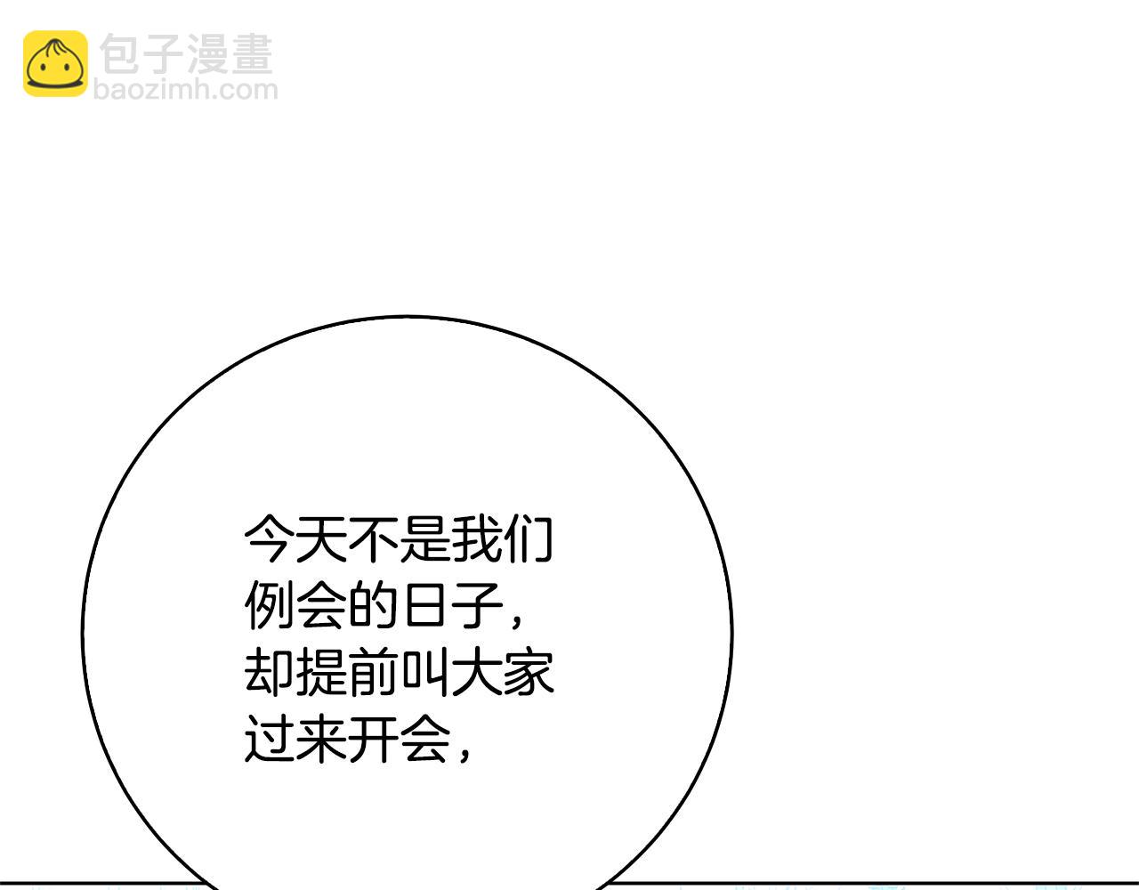 第99话 重启调查111