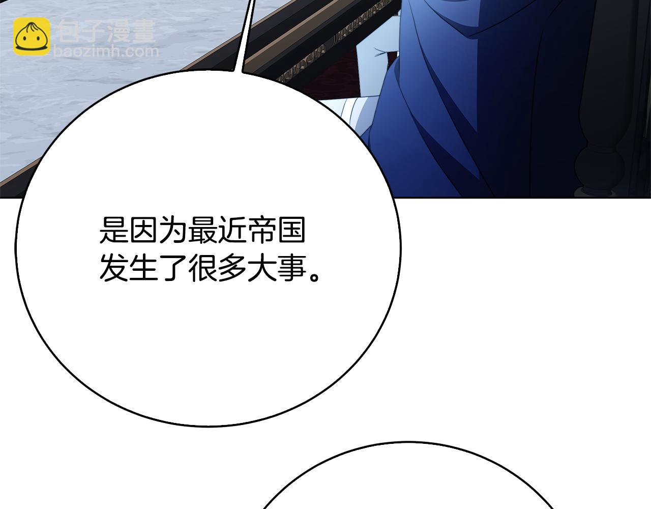 第99话 重启调查113