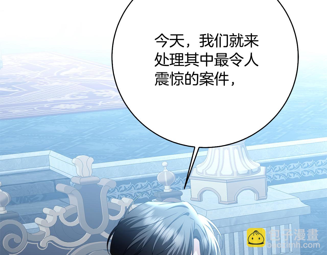 第99话 重启调查114