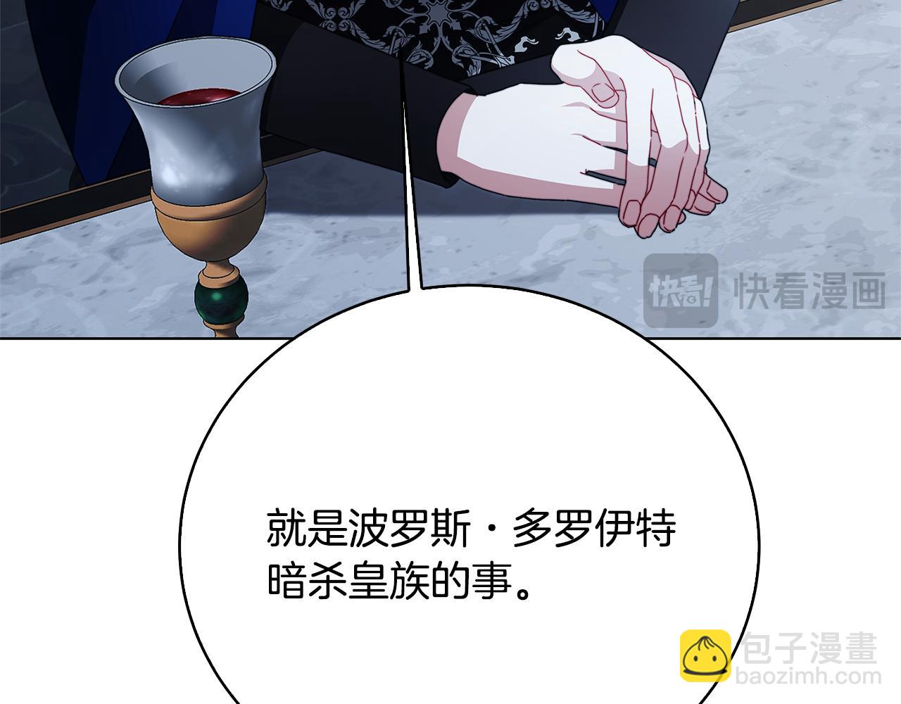 第99话 重启调查116