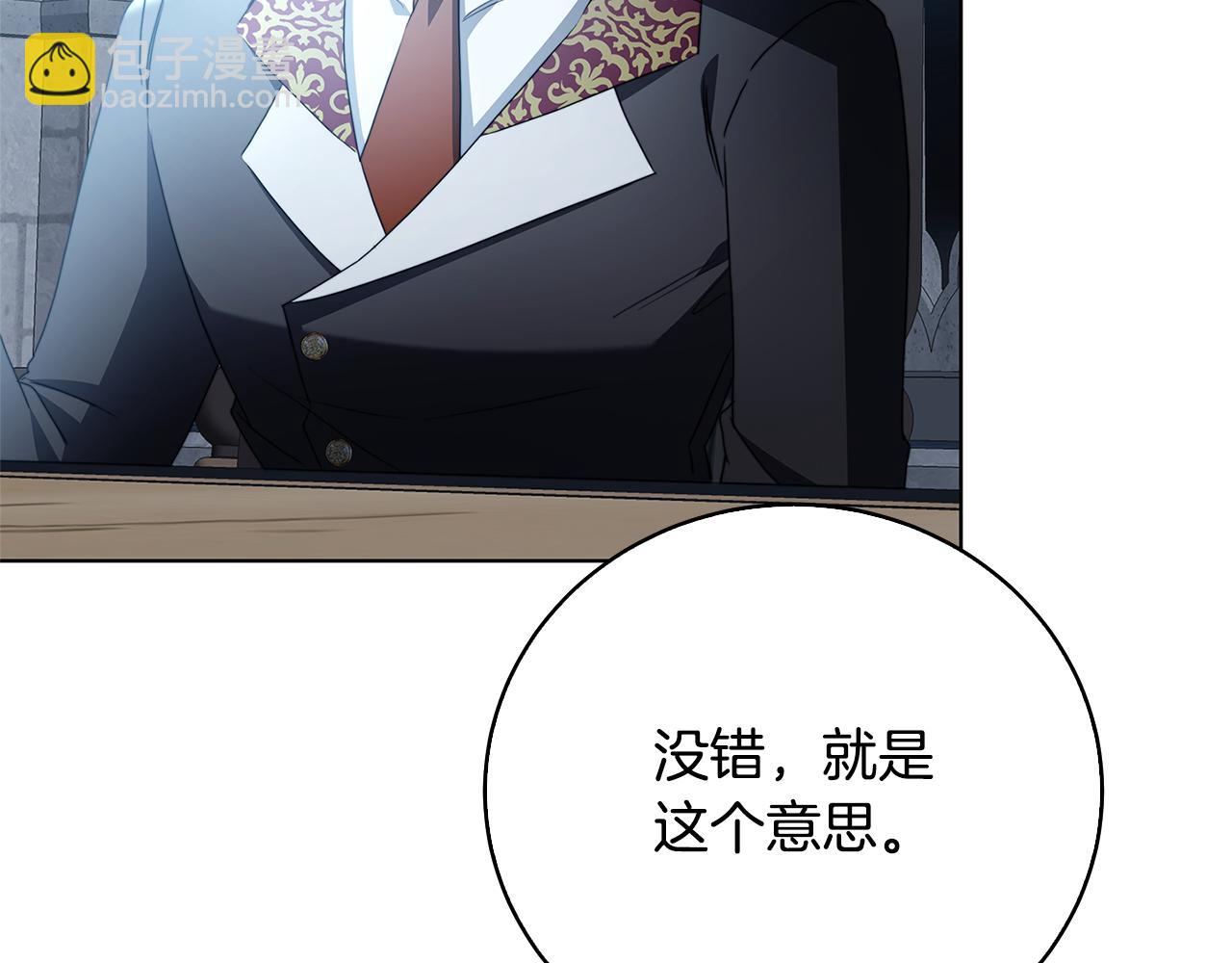 第99话 重启调查119