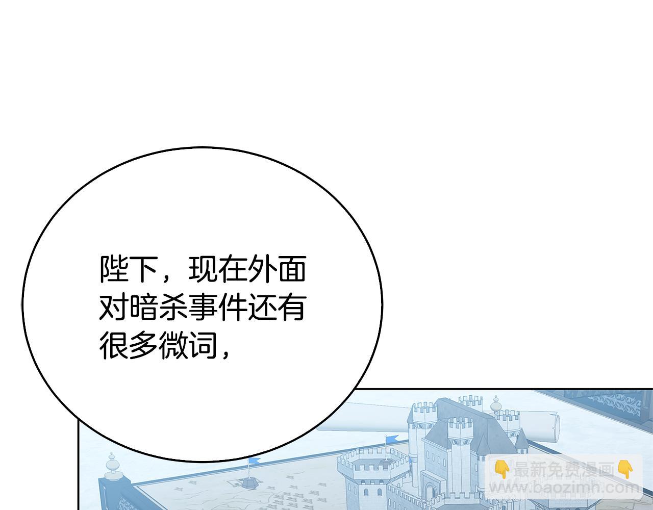 第99话 重启调查121