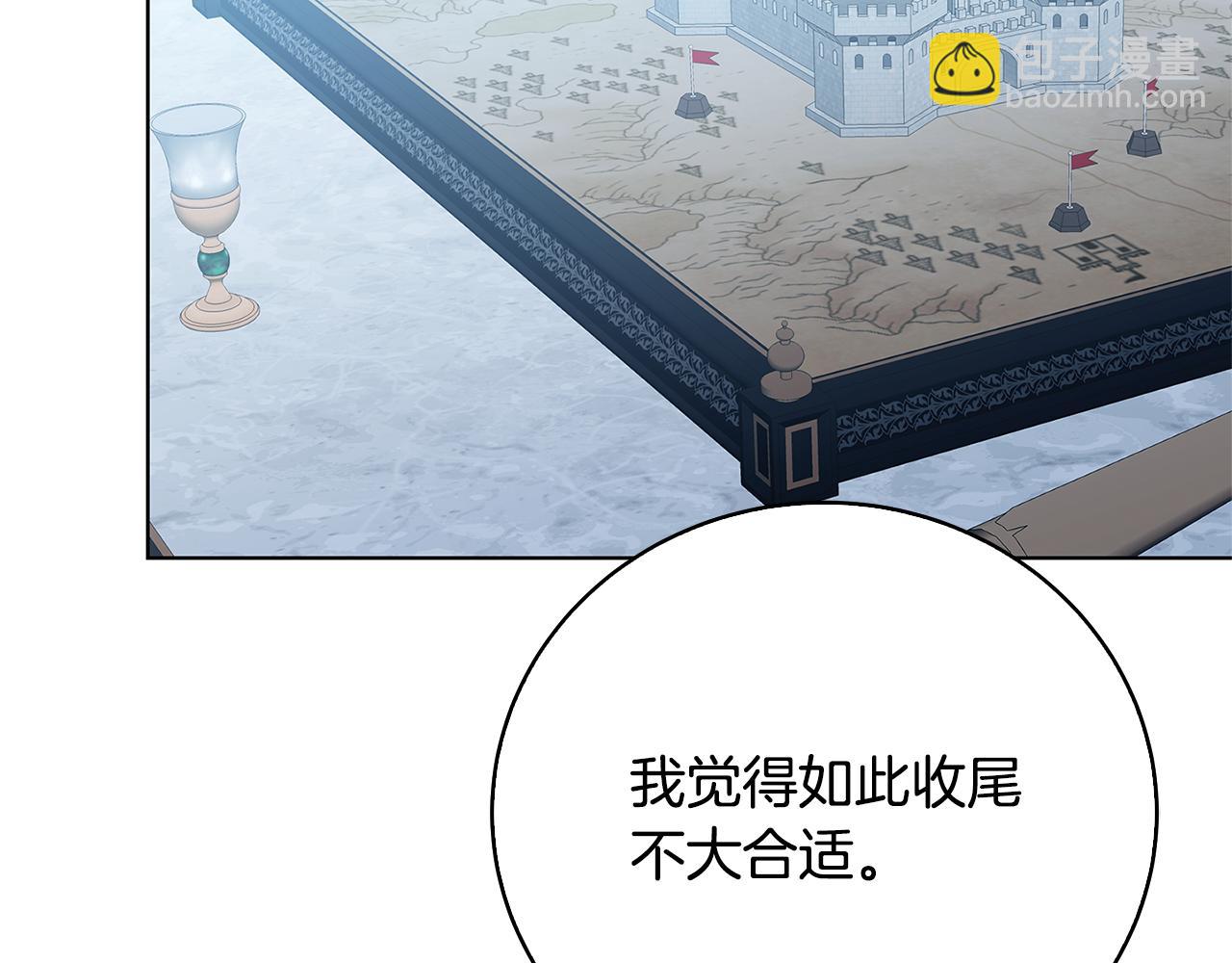 第99话 重启调查122