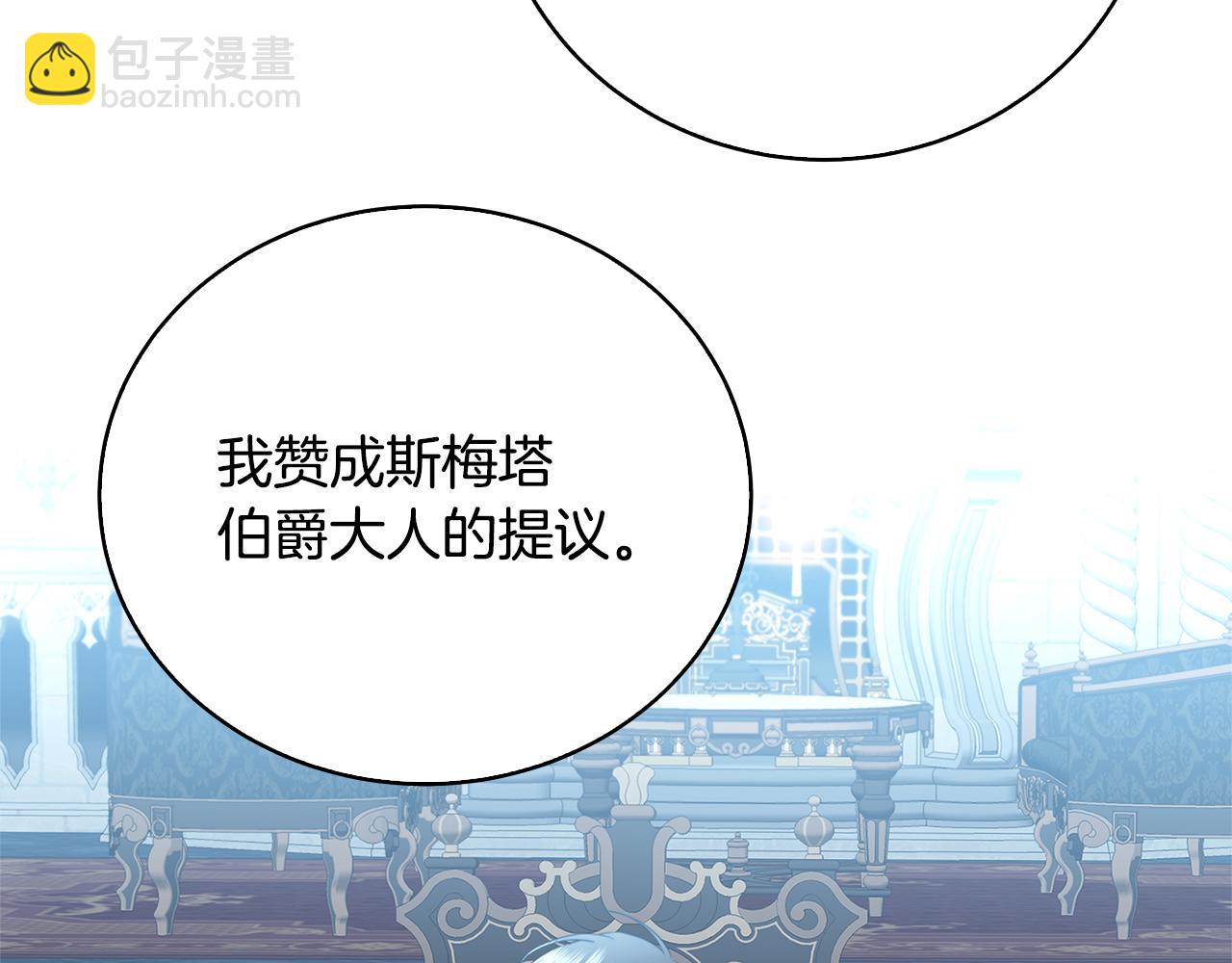 第99话 重启调查123