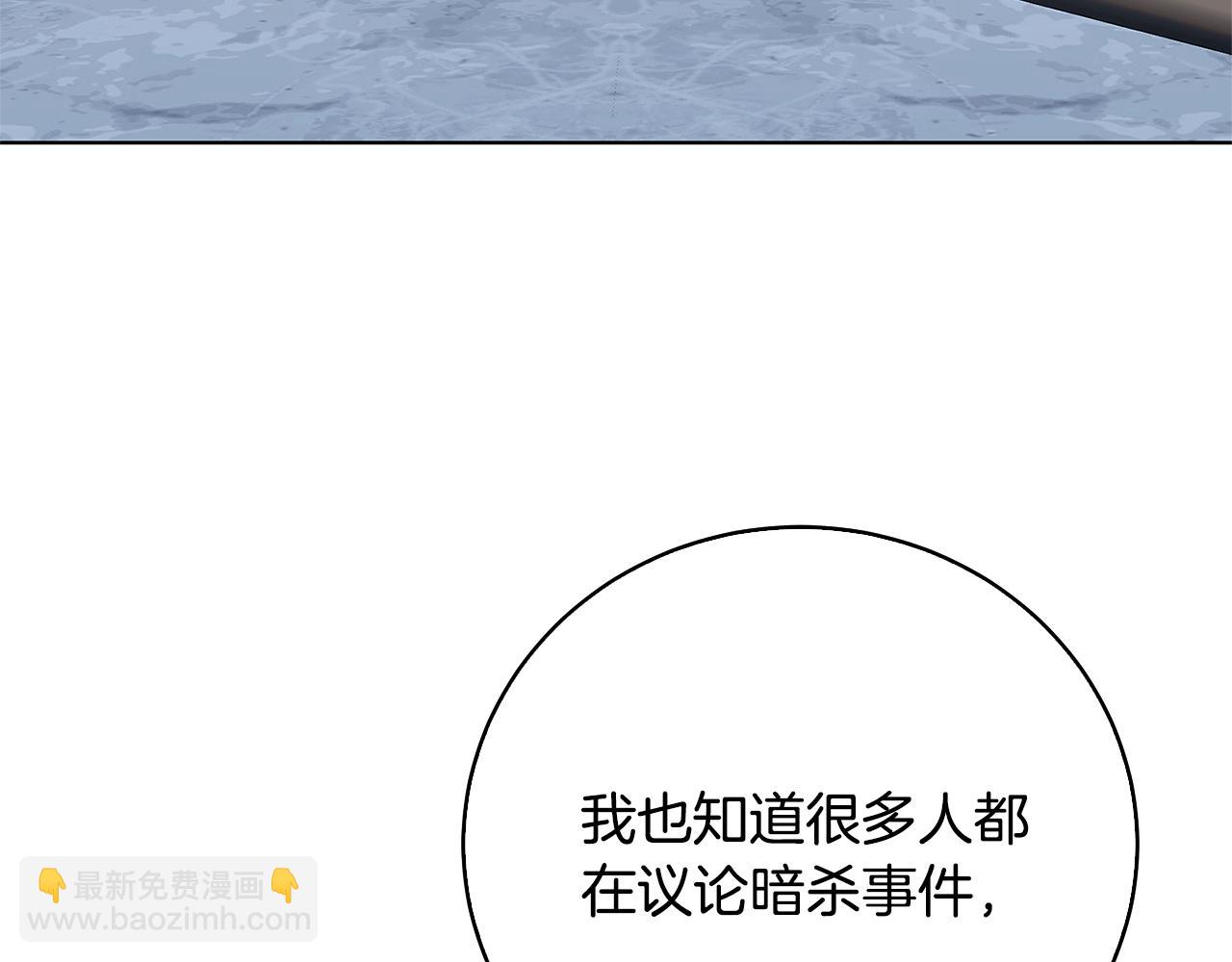 第99话 重启调查125