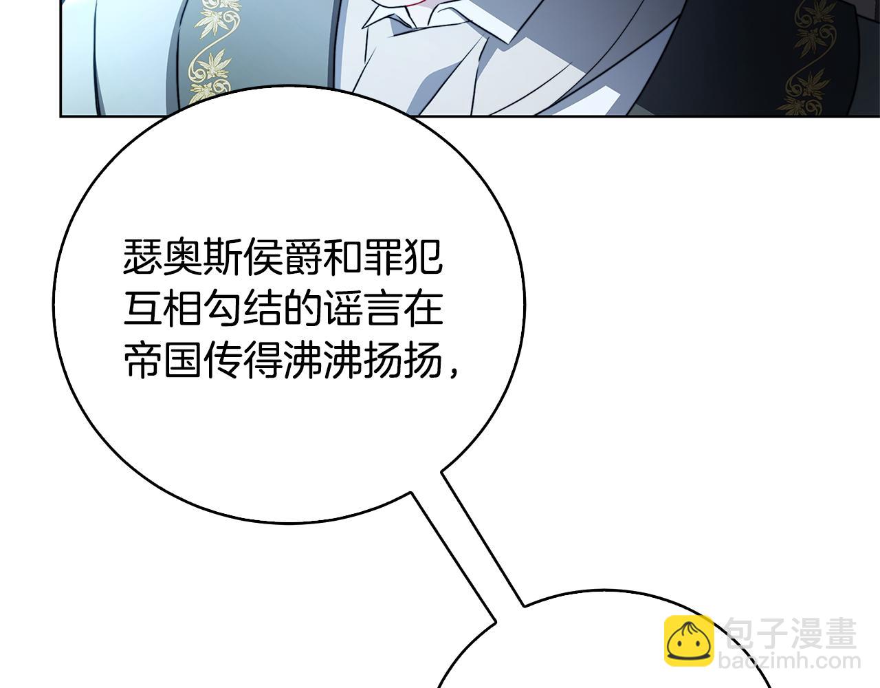 第99话 重启调查129