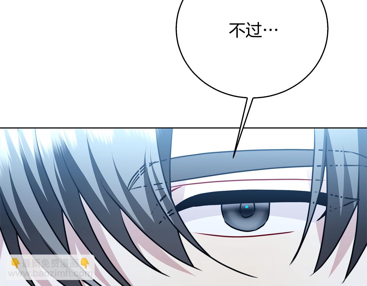 第99话 重启调查130