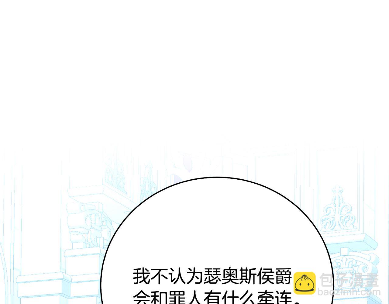 第99话 重启调查132