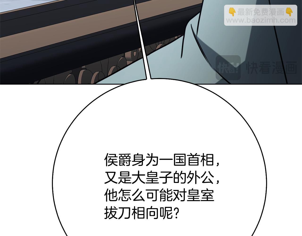 第99话 重启调查135
